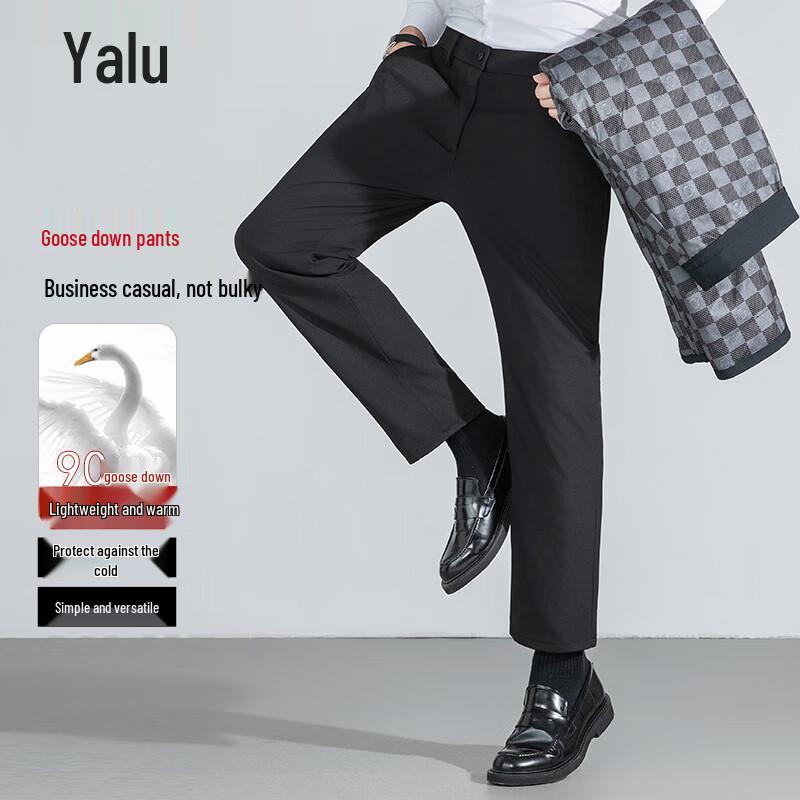 Men's 90% Goose Down Suit-Style Winter Trousers