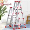 Guanshi Aluminum A-Frame Ladder