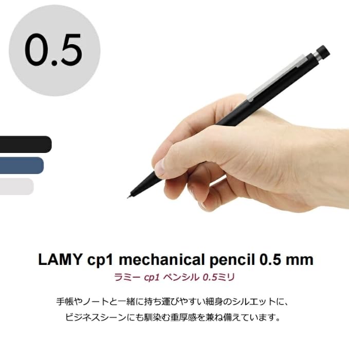 LAMY CP1 White Mechanical Limited Officially Imported Pencil, L156WT-5, 0.5mm, Edition,