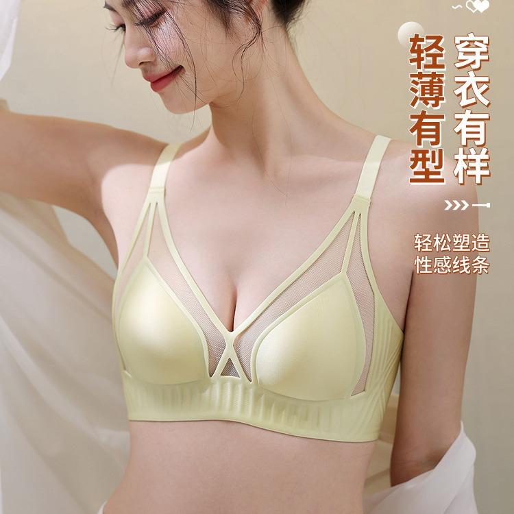 New Hot-selling French Underwear Women's Thin Styles with Big Breasts and Small Breasts Gather In Summer and Summer Without a Trace and Sexy