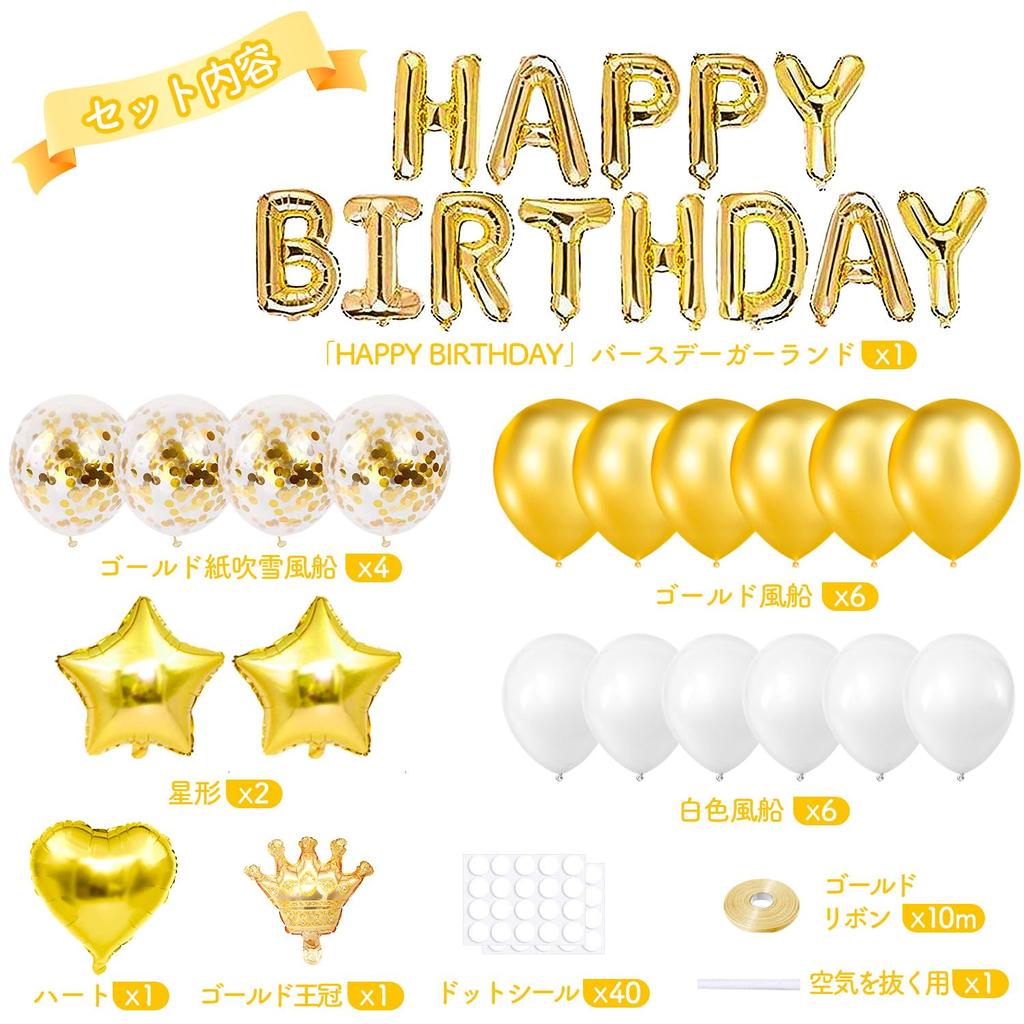 Iysoll Birthday Balloon Decoration Set Gold Happy Birthday Garland Confetti Balloons Party Celebration Unisex