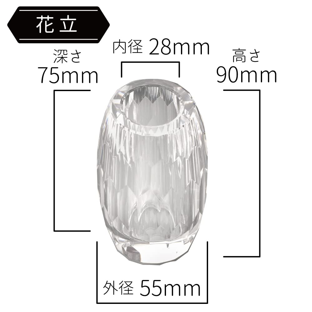 Vega Buddhist Altar Flower Vase, 2.5 Inches, Clear Crystal, Modern Buddhist Altar, Stylish
