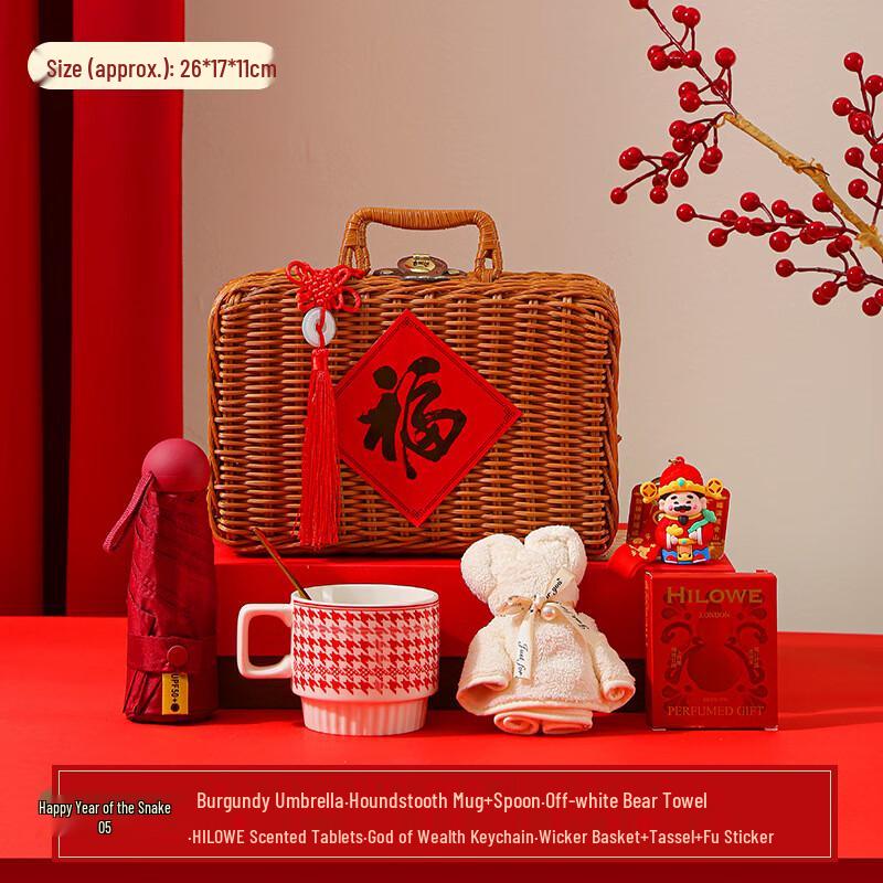 Year of the Snake Commemorative Gift Set