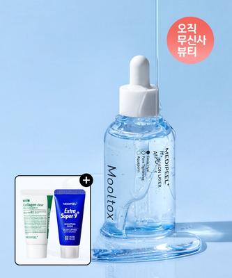 Hyaluronic Acid Layer Water Tox Ampoule 50ml (Gift: Cica Clear 15ml + Water Glow Wrapping Mask 15ml)