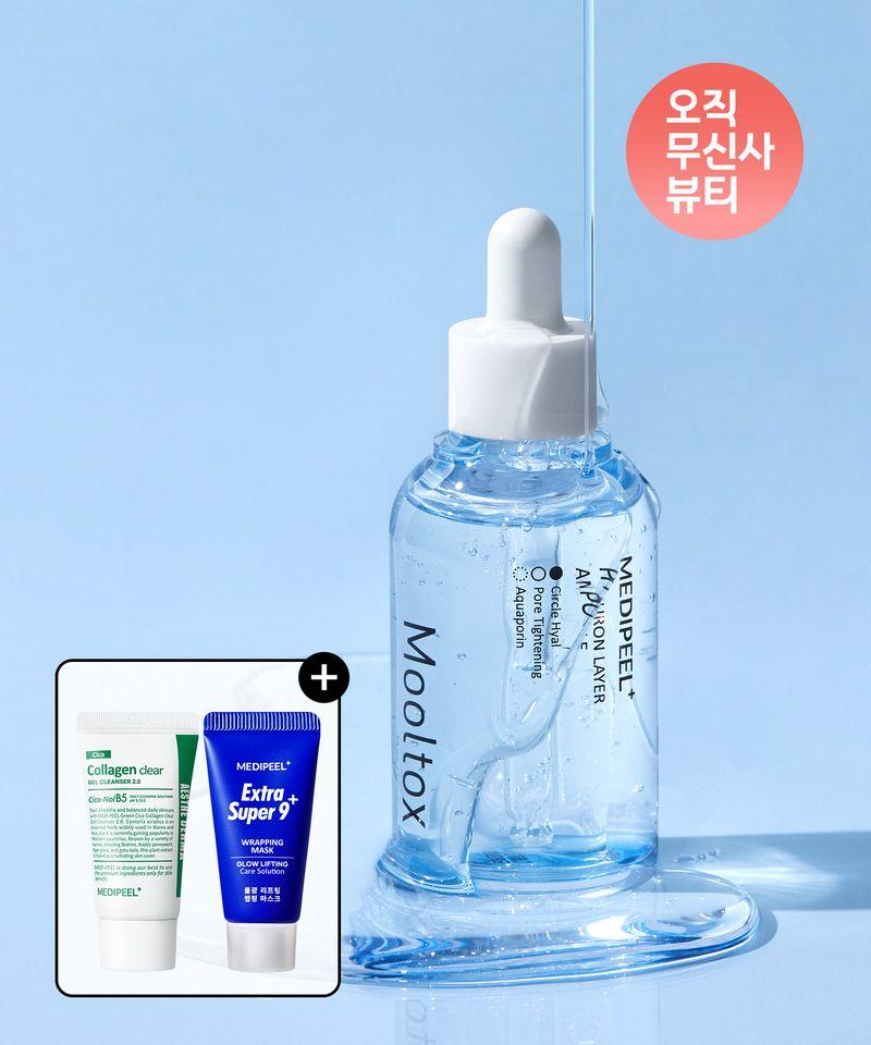 Hyaluronic Acid Layer Water Tox Ampoule 50ml (Gift: Cica Clear 15ml + Water Glow Wrapping Mask 15ml)