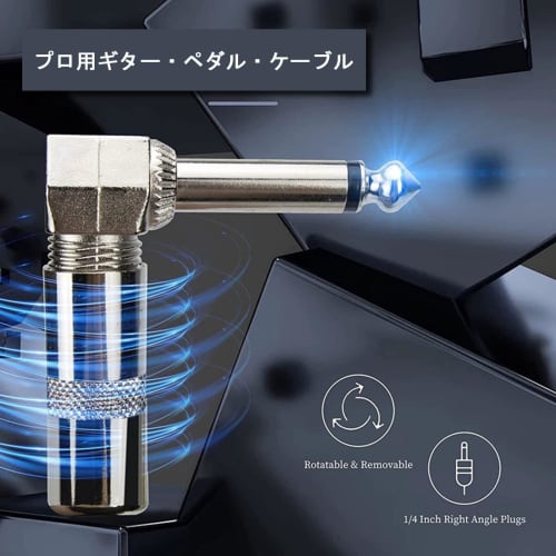 Set of 4 L-L Shape Patch Cables, 15cm, for Guitar Shielding, Easy to Manage, with Noise-Canceling Plugs