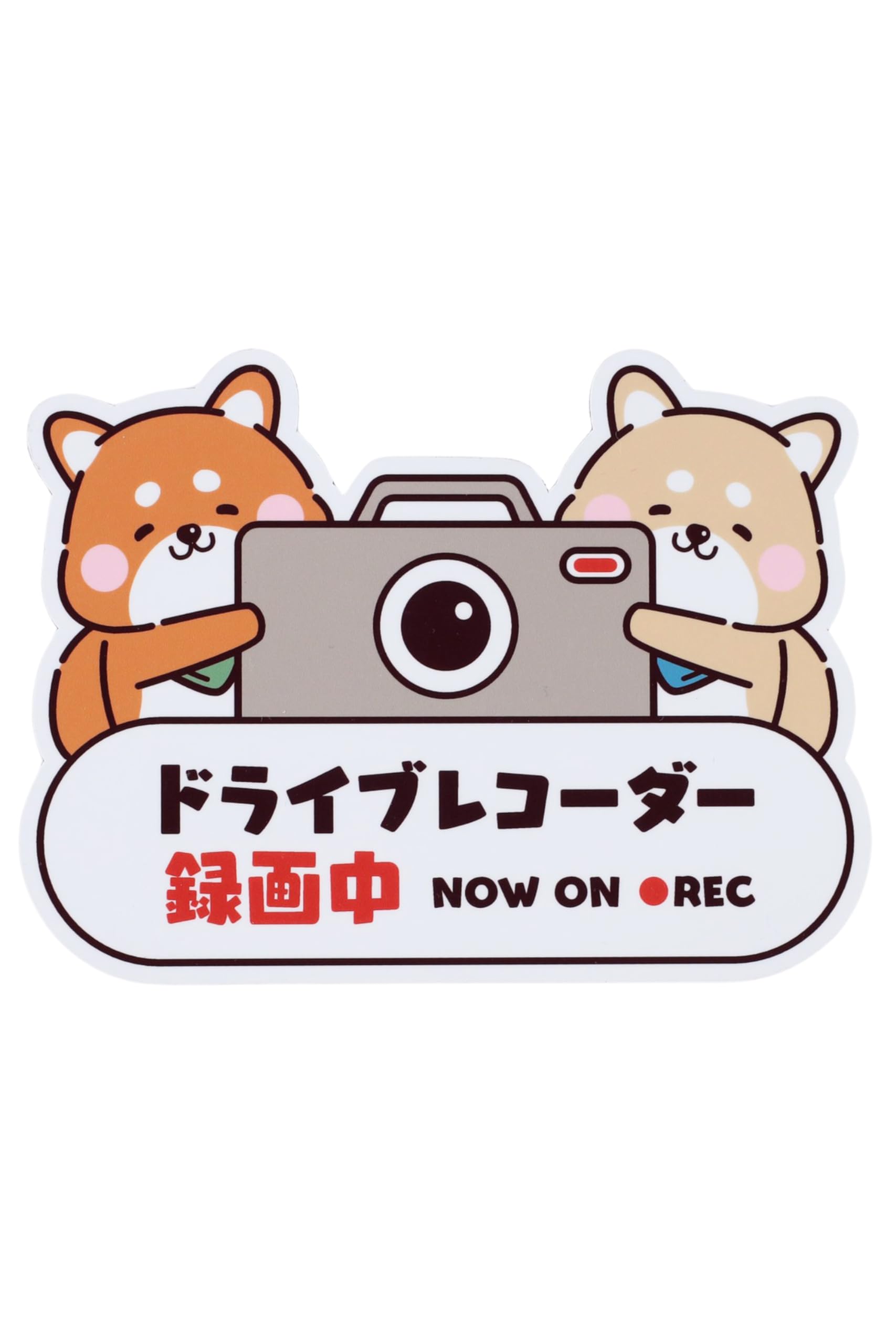 

[Morikuma Shoten] Drive recorder sticker recording car sticker (sticker small)