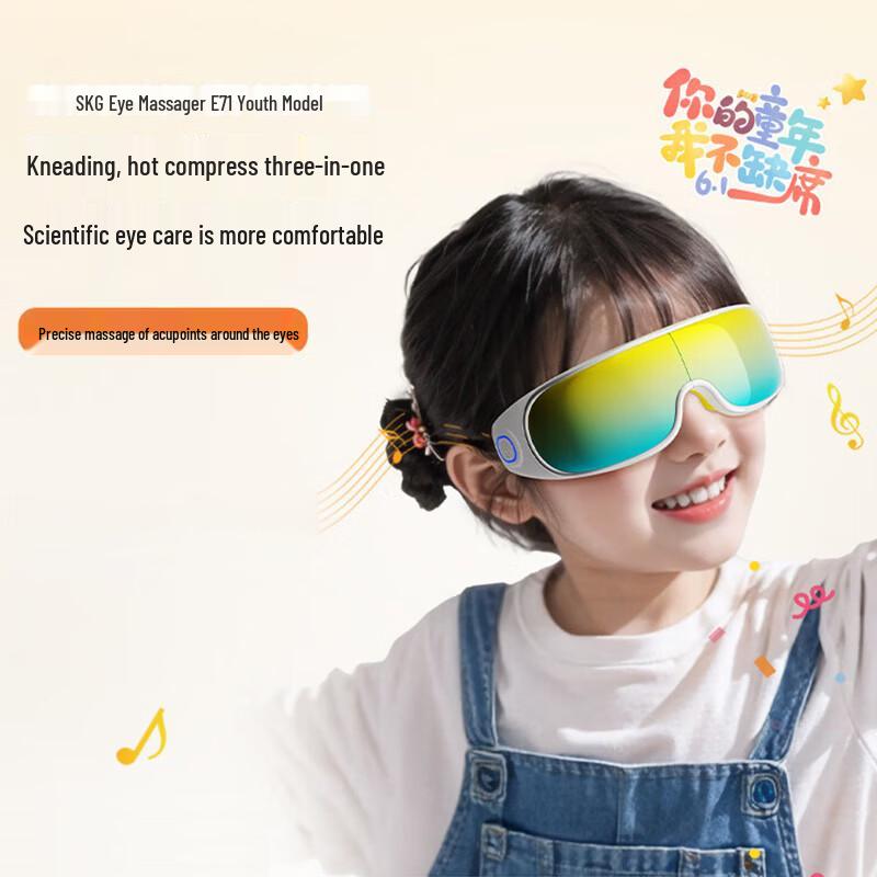 SKG E7 1st Gen Youth Eye Massager CN plug (adapter included)