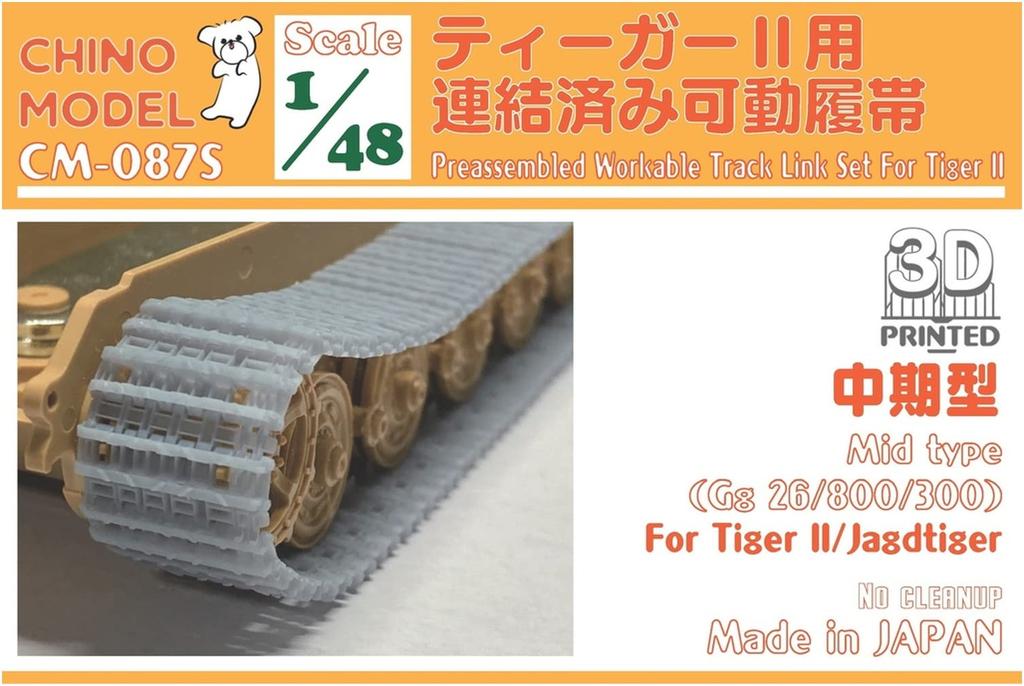 Chino Modell 1/48 Maßstab Vorgefertigte bewegliche Ketten für Tiger II mittlerer Typ Plastikmodellbausatz, CM-087S