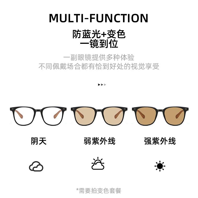 TR90 Color Changing Anti Blue Light Sunglasses Can Be Paired With Myopia Plain Glasses. High Quality Bamboo Wood Frame Cross-border Foreign Trade