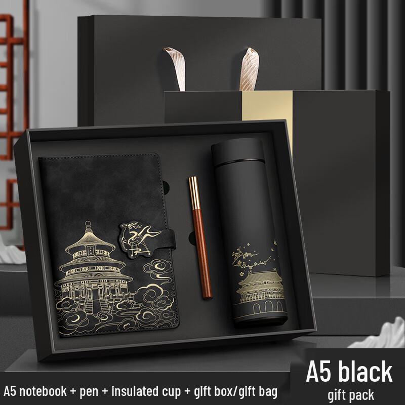 Mosh! Palace Museum Guochao Notebook & Thermos Gift Set