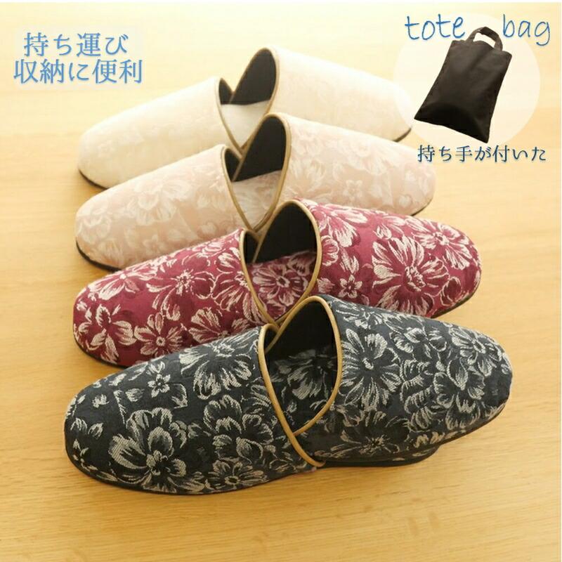 

[Easy to carry] Slippers for guests, flower embroidery, tote bag and set Stylish, year-round, Scandinavian-style office, flooring, year-round,