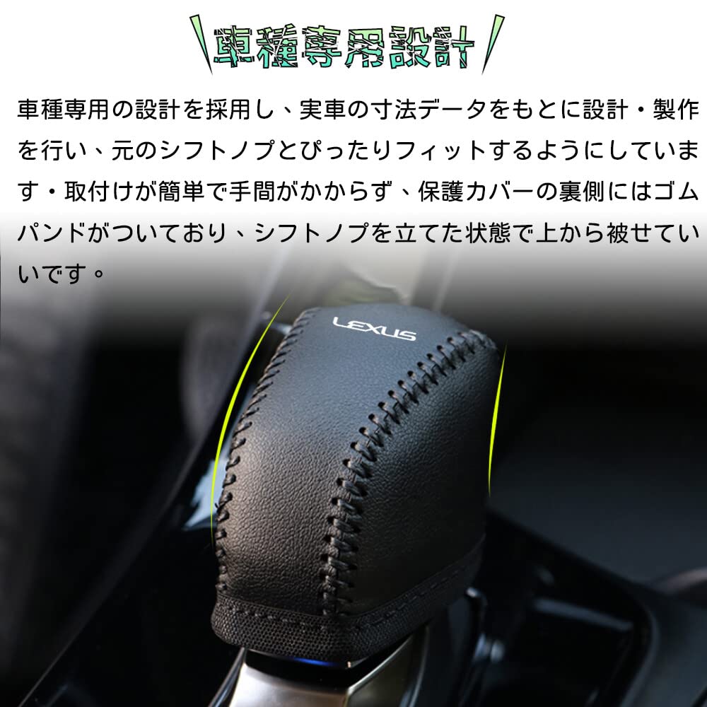 Bmolpt Shift Knob Cover Compatible with Lexus New NX NX450h+/NX350h/NX350/NX250 20 Series (November 2021