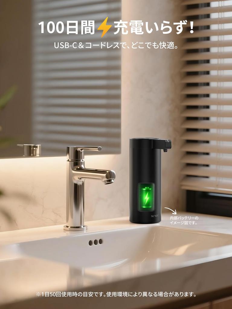 SUNLY Automatic Soap Dispenser, Compatible with Liquid Detergent and Dishwashing Detergent, 3-Level Dispensing, High-Sensitivity Sensor, Quiet Design,