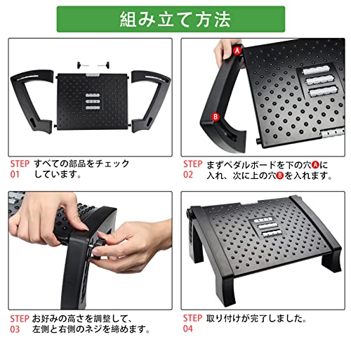 Footrest, Under-Desk Foot Rest, Adjustable Height, Six Angle Settings, ABS Material, Easy To Use, Stylish, for Telework, Home, Office, Black