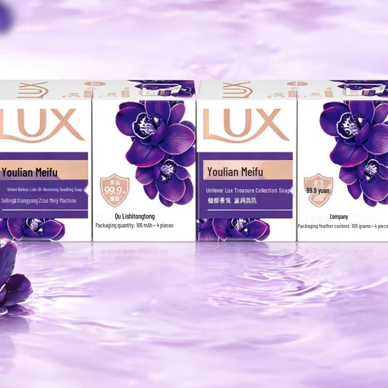 lux Antibakterielle Stückseife