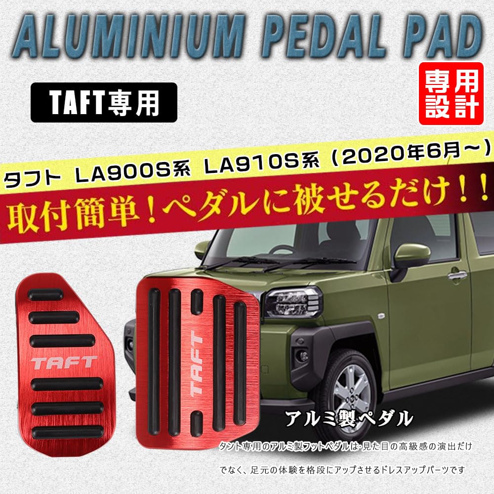 BOYOUS Daihatsu Taft LA900S Series LA910S Series (June 2020 and up), Aluminum Pedal, No