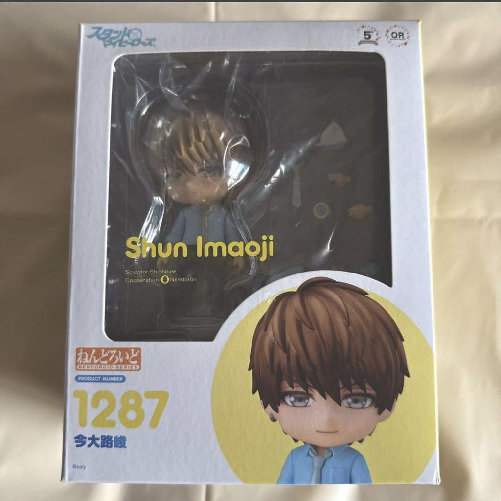 [USED] Nendoroid Stand My Heroes Imaoji Shun 1287