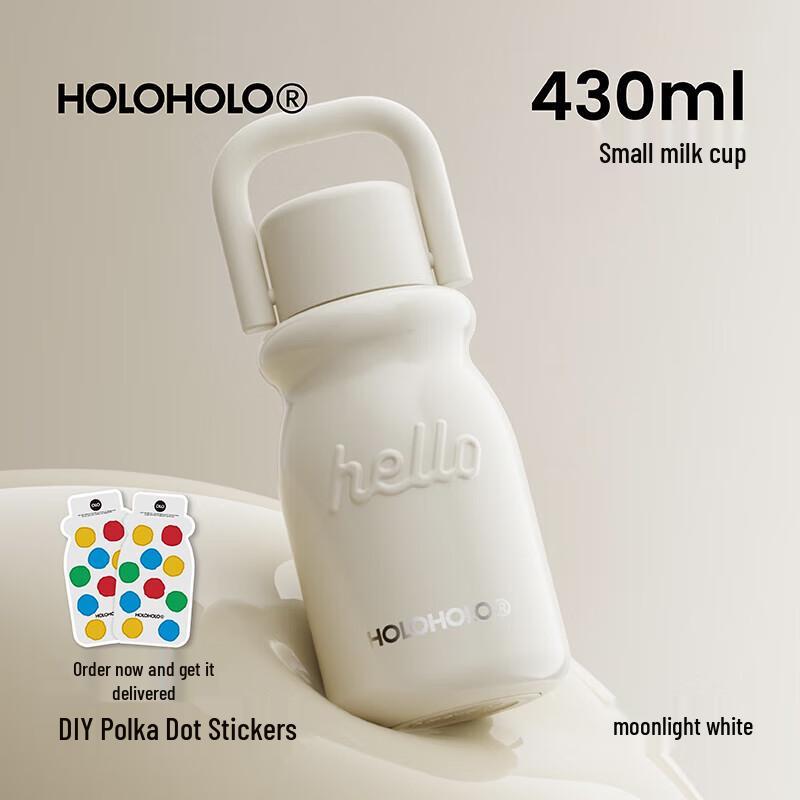 HOLOHOLO MC-01 Портативная термокружка для путешествий