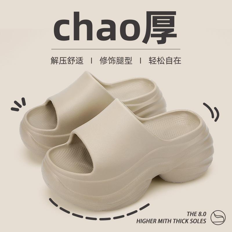 

. Thick-bottomed heightening cool slippers for women outside, summer indoor home seaside beach cool slippers 40-41 хаки