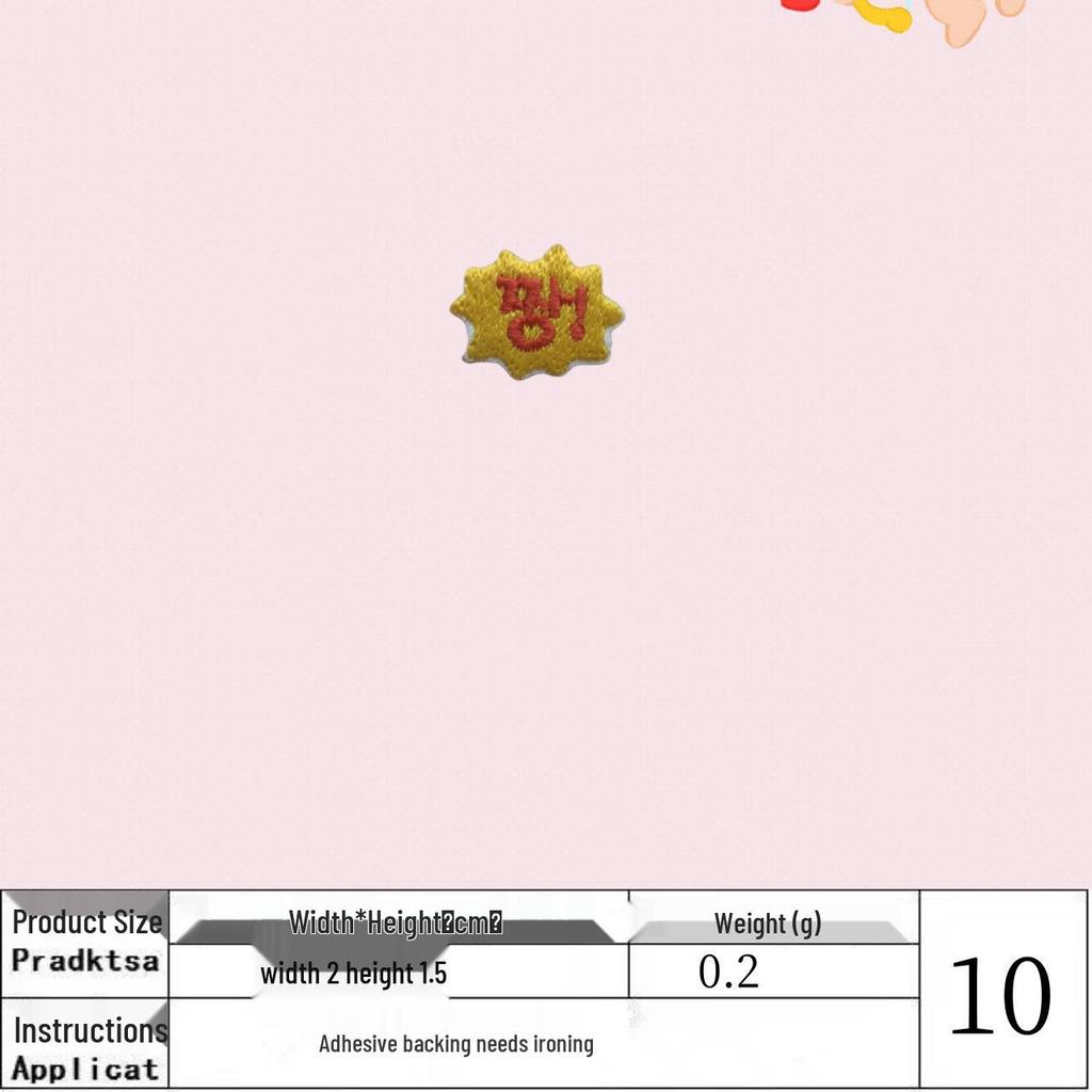 Creative Cartoon Korean Fabric Patch for DIY Clothes and Accessories