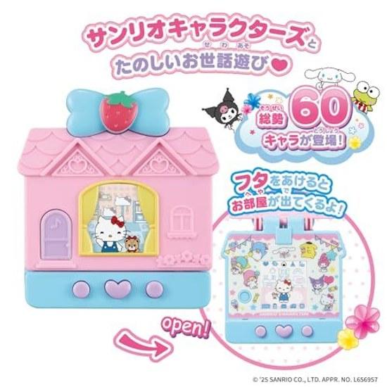 BANDAI Pocket Room Sanrio Characters Strawberry Sweet Suitable Ages 6 Up