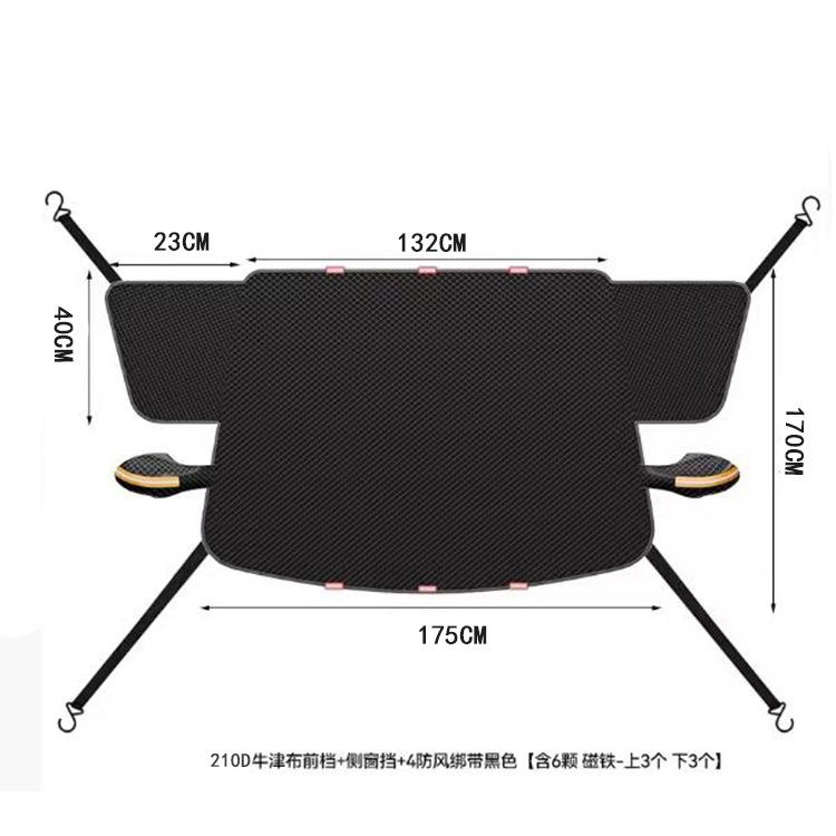 Car Windshield Cover Snow Ice Frost Protector Sun Shade Snow Cover Winter Windproof Front Windshield Protector Universal Fit for SUV Sedan