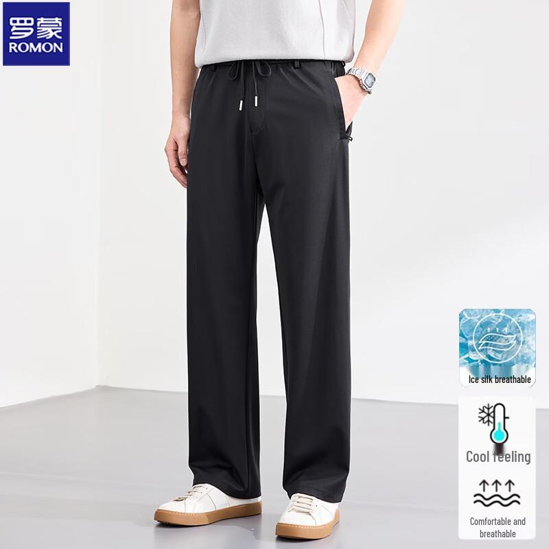 Romon Men's Ice Silk Cooling Sun Protection Straight-Leg Pants