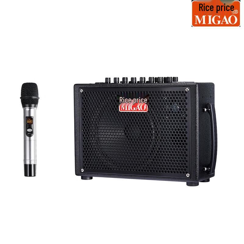 Miga MG832A-LI 50W Portable Outdoor Speaker