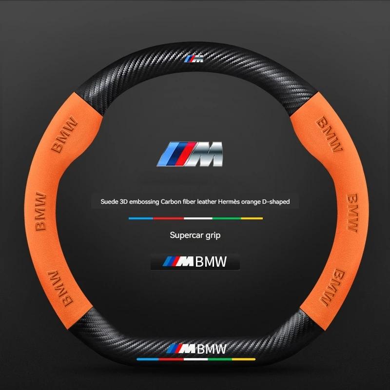 For BMW M 4 5 7 Series X3 i3 i4 i5 i7 G61 G68 G70 G45 2023-2024 Carbon fiber Suede Leather Car Steering Wheel Cover Accessories