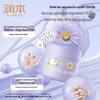 Runben Chamomile Children's Soothing Face Cream