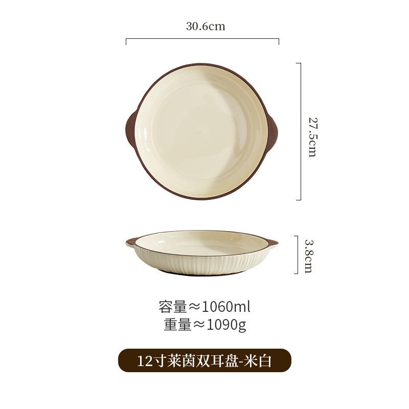 

Rhine Ceramic Plate Can Be Heated In Microwave Oven, Baking Plate Handle Large Capacity Household Fish Plate Vegetable Plate Binaural Plate