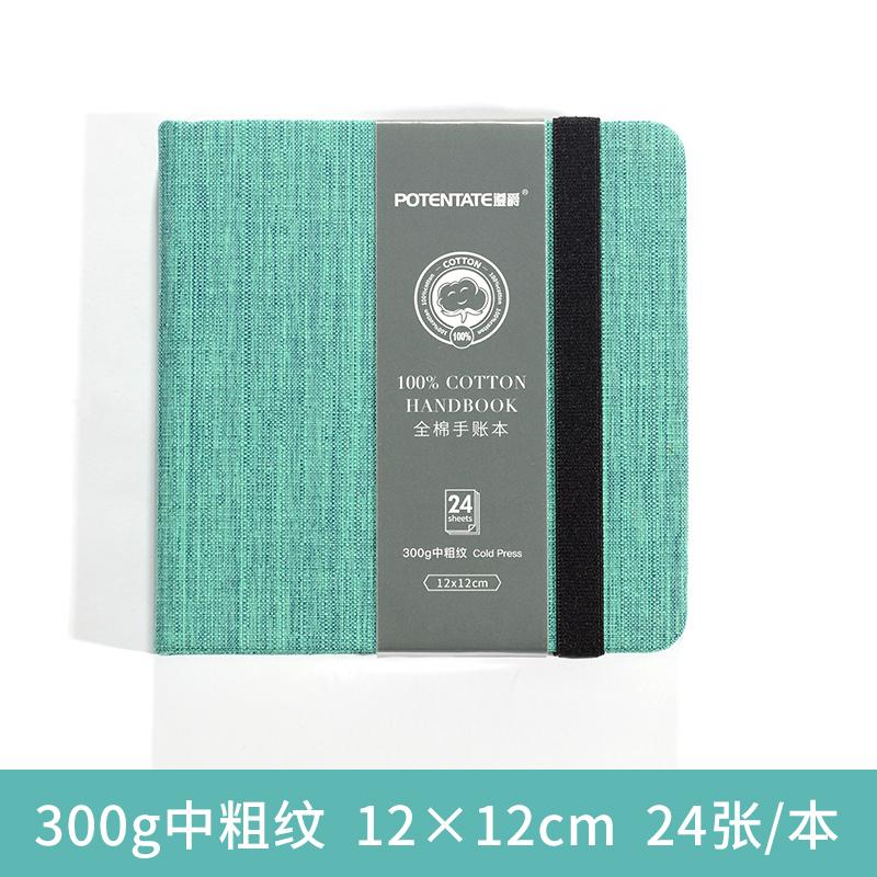 

Potentate 100% Cotton Square Watercolor Paper Book 12cmx12cm(4.7x4.7inch )24 Sheets 300g (140lb) Art Drawing Paper Sketchbook 12cmx12cm