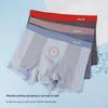 LANGSHA Men's Ice Silk Breathable Anti-Damp Boxer Briefs