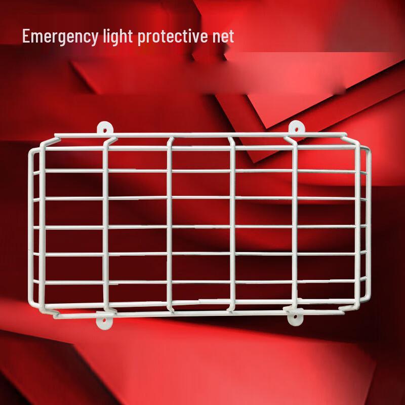 Safety Exit Light Protective Mesh Cover