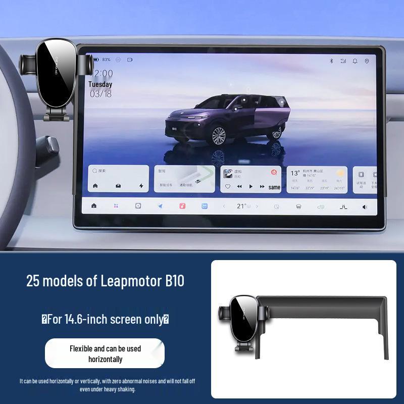 Leapmotor B10 Smart Driving Comfort and Entertainment Navigation Screen Accessory