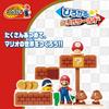 EPOCH of Super Expanding Mario World Mark Ages Toy Game Number of 1 EPOCH [Set 3] Mario (ST Certified) 4+ Players