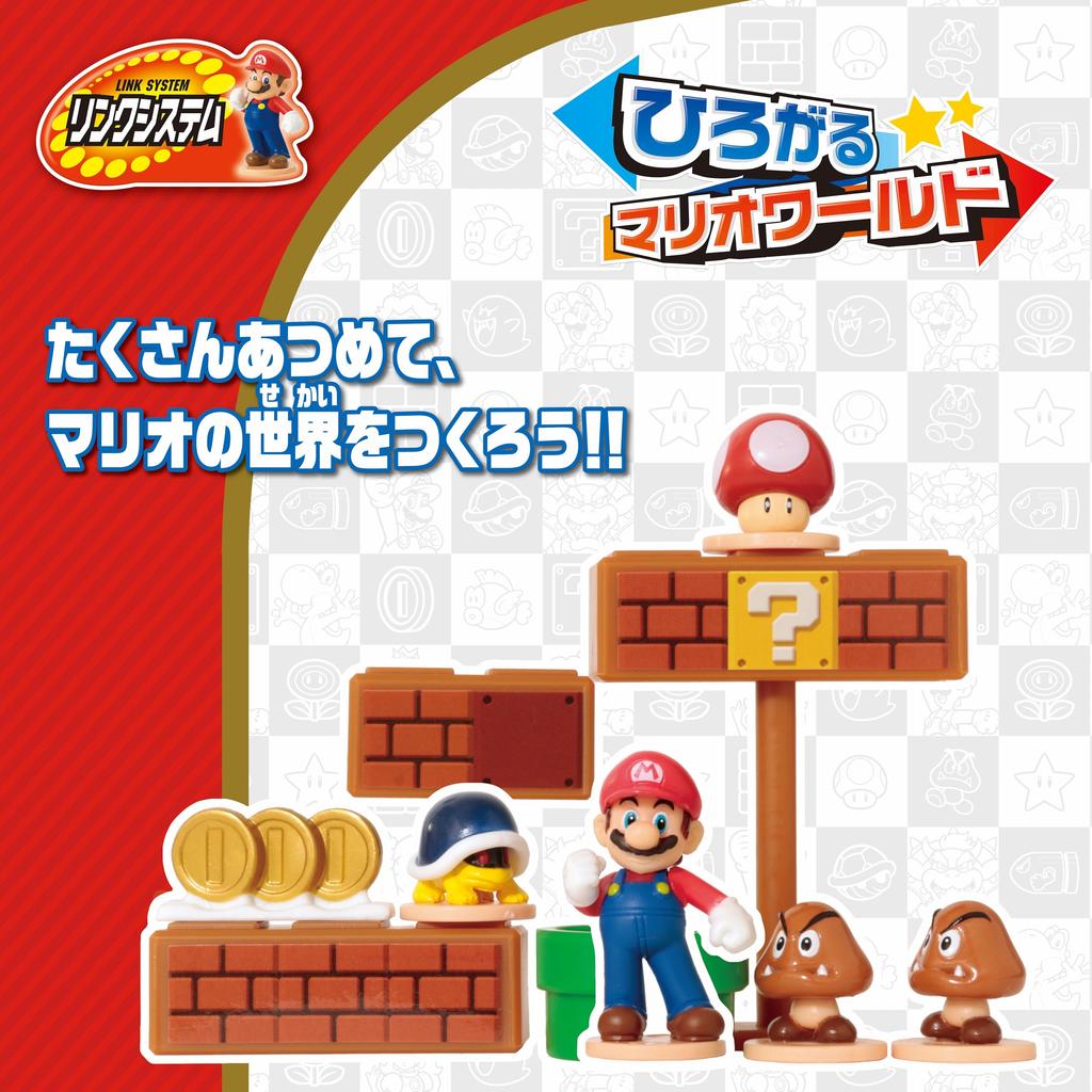 EPOCH of Super Expanding Mario World Mark Ages Toy Game Number of 1 EPOCH [Set 3] Mario (ST Certified) 4+ Players