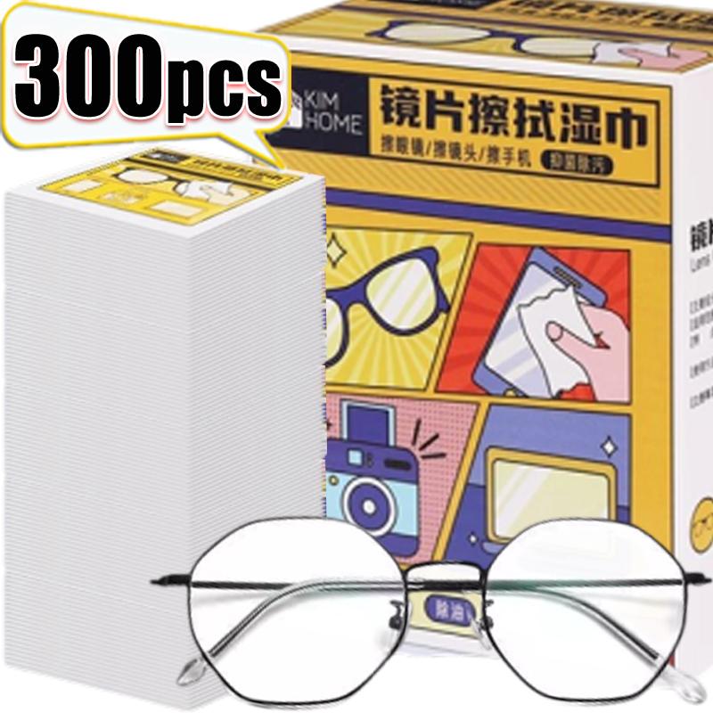 500pcs Individual Packing Cleaning Cloth Portable High Quality Glasses Cleaner Eyewear Len Phone Screen Cleaning Wipes Wholesale