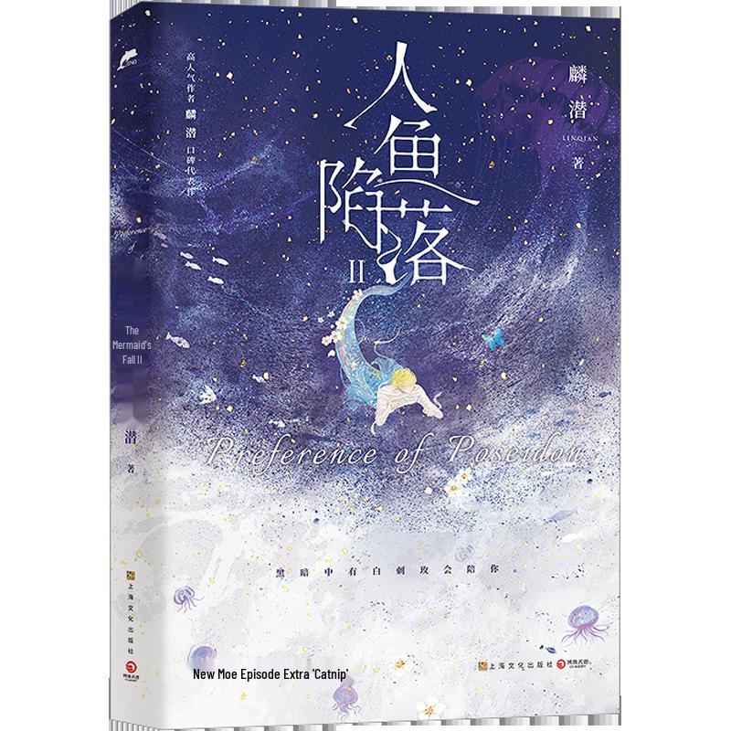 Original Romance Youth Novel: Double Male Lead