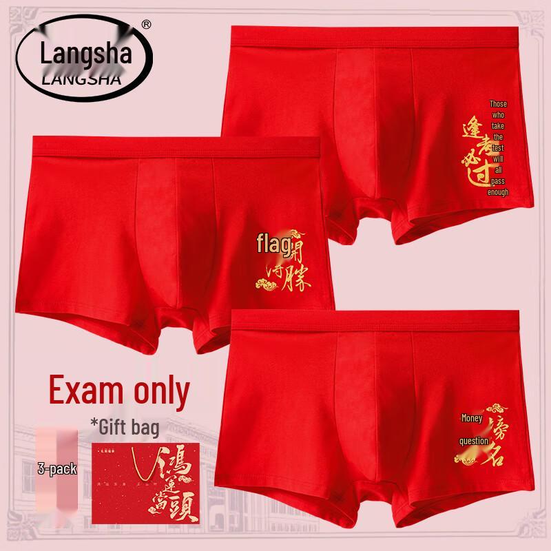 Langsha Men's Lucky Exam Cotton Boxer Briefs