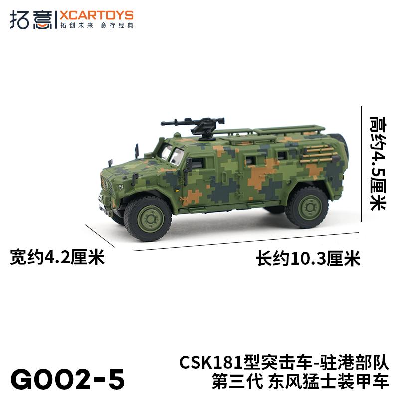 Xcartoys Great Power Heavy Missile Vehicle Parade Model of The Warrior 99A Tank Carrier Aircraft Alloy Toys Diecast Metal Model