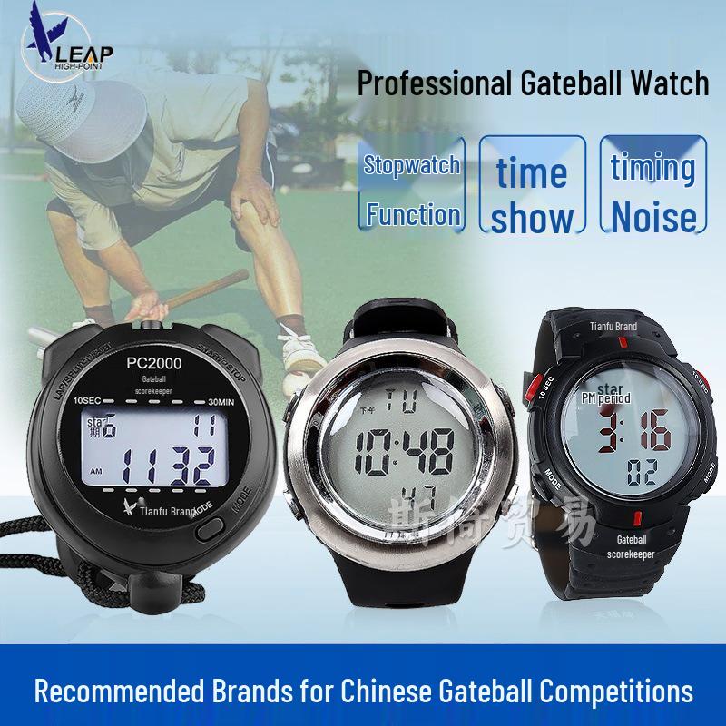 Tianfu Gateball Match Timer: PC2000 Wall-Mounted & PC0602 Wrist Stopwatch PC0602 Watch [Basic Model]