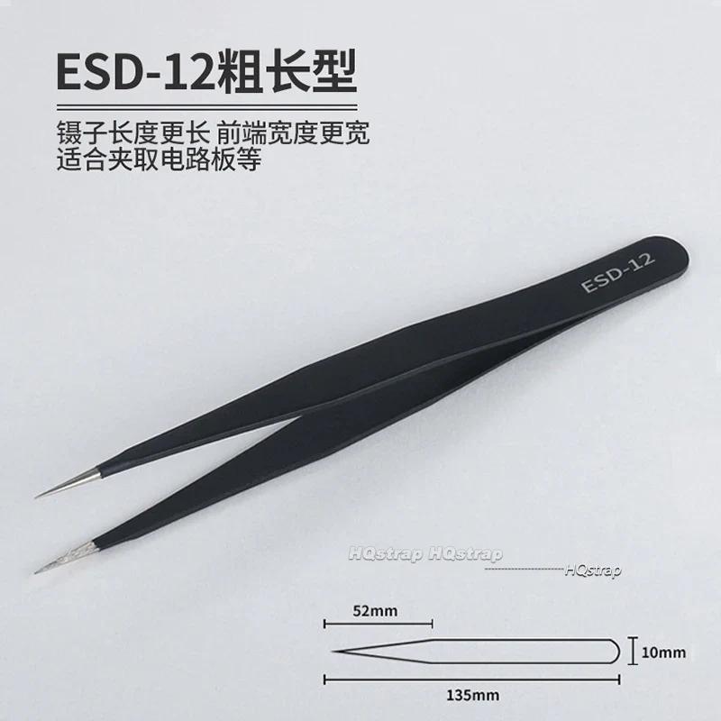 1/6pcs Anti Static Tweezers for Watch Jewelry Mobile Phone Electronics Tweezers Set Precision Industrial Repair Tweezers Tools