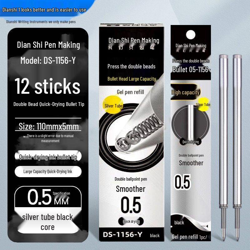 DianShi Time Capsule Cyber PLUS Silent Quick-Dry Double Bead Black Ink Pen 0154A2 0.5mm