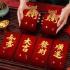 2026 Festive Frosted Red Envelope for Good Luck and Prosperity – Thickened Creative Design for New Year Celebrations