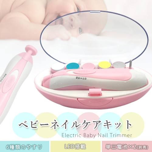 Tunsă pentru unghii pentru copii Pilă electrică pentru unghii Kit electric pentru îngrijirea unghiilor pentru copii Kit electric pentru îngrijirea unghiilor roz