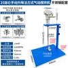 25 Gallon Manual Lift Pneumatic Mixer