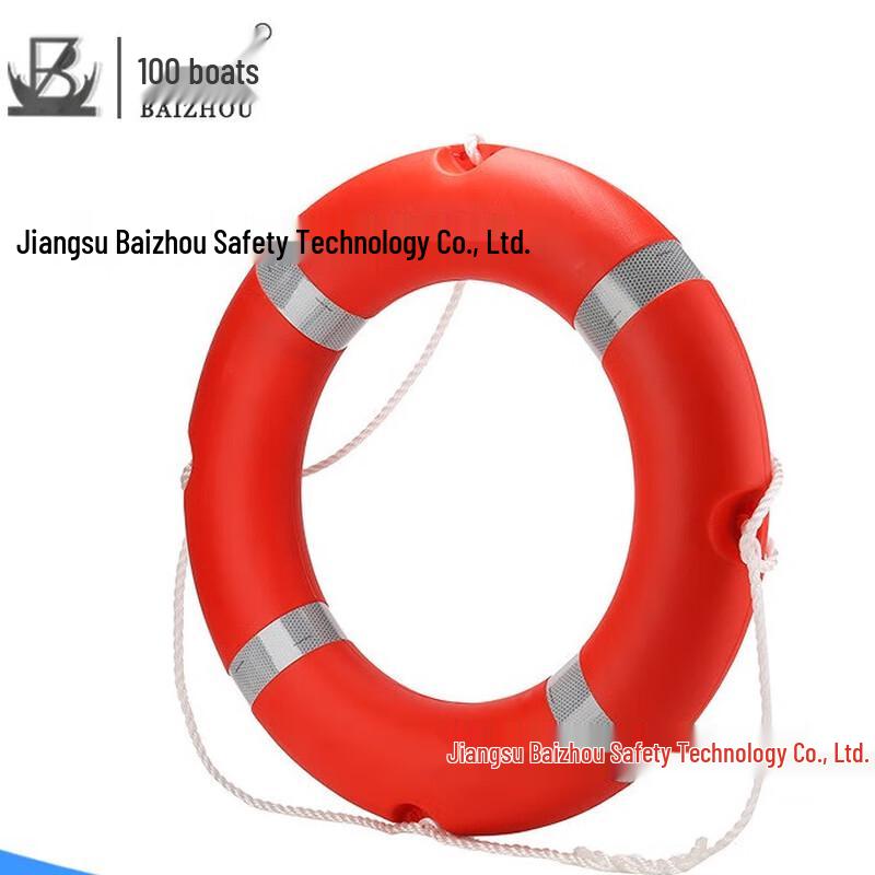 Miling 4.3kg CCS Professional Marine Lifebuoy