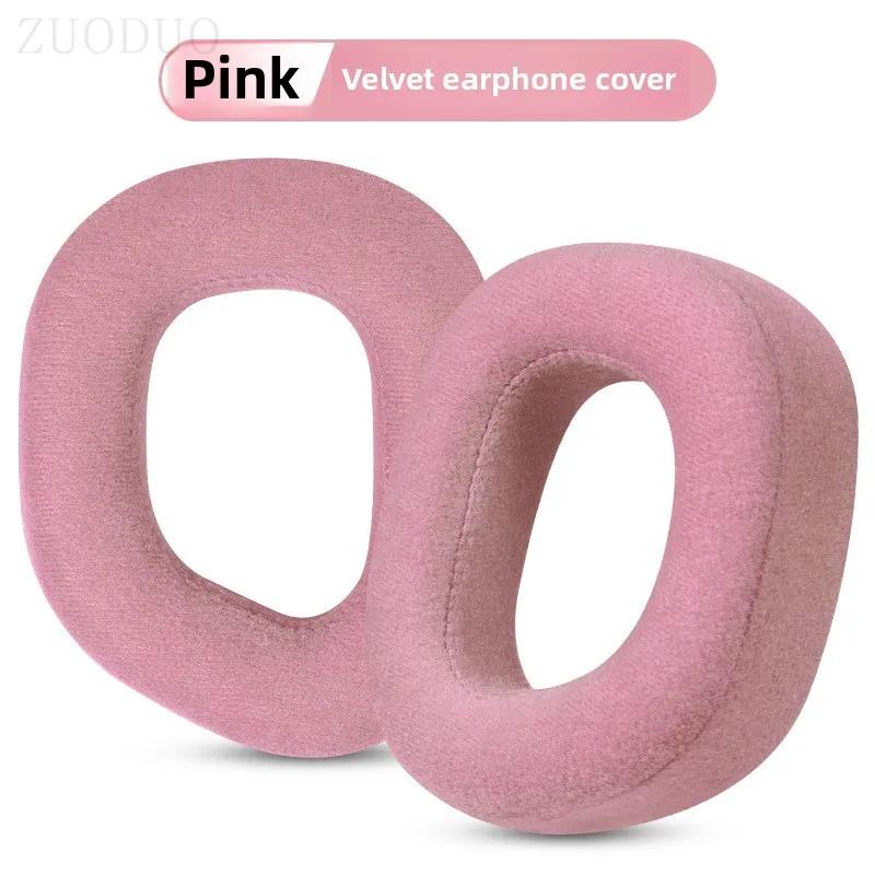 Replacement Cooling Gel Earpads for CORSAIR HS80 RGB / HS80 MAX Headphone Earmuffs Ear Cushion Headband Repairing Parts